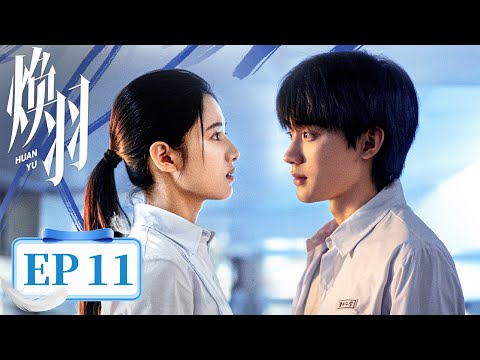 ENG SUB《焕羽 Reborn》EP11｜明盛千里奔赴保护青羽——主演：张婧仪, 周翊然 | 腾讯视频-青春剧场