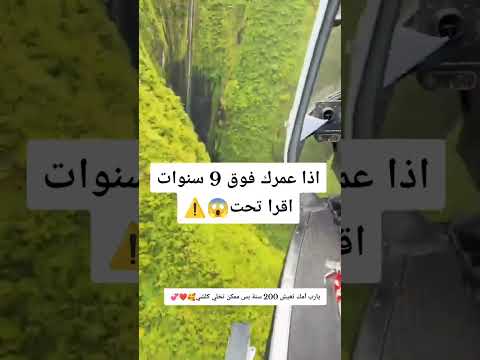 #يارب
