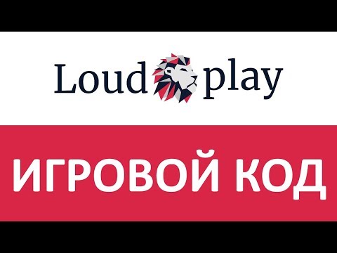 Loudplay на андроид обзор отзыв