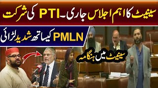 LIVE | Senate session  - PTI protest in Senate- Pakistan News Live - Breaking News - Aimal Wali Khan
