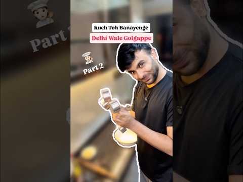 Ghar Pr Bann Gaye PERFECT Delhi Wale Golgappe!!👀🧑🏻‍🍳#golgappe #recipe #delhifood #comedy #shorts
