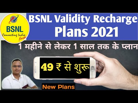 Idea Outgoing Validity Recharge Offers 11 2021