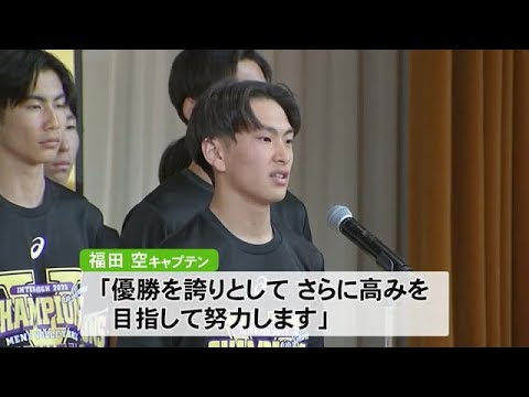 鎮西高校男子バレーボール部 インターハイ優勝祝賀会【熊本】 (25/09/15 21:00)