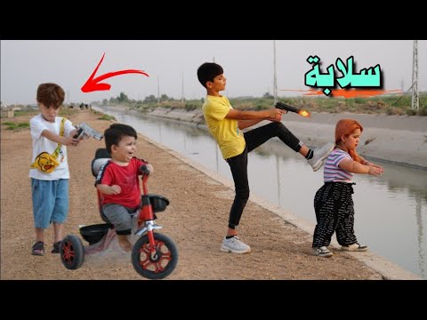 كنان وحسوني صارو سلابة 🥷 يريد يذبها بل مشروع🔫#هههه 😂