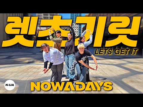 [KPOP IN PUBLIC AUSTRALIA] NOWADAYS(나우어데이즈) - 'LET'S GET IT' 1TAKE DANCE COVER