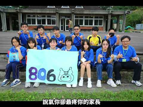 第26屆武崙國中畢典9導祝福影片
