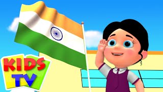 Desh Mere Desh, हमार देश हमार अभिमान, Bhojpuri Nursery Rhymes and Happy Independence Day Song
