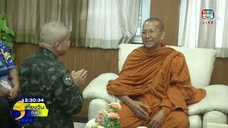 02096812-ข่าว 10 รอง มทภ.2 รับมอบของช่วยทหารชายแดน