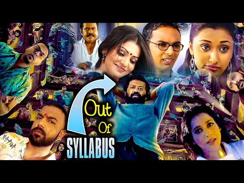 Out of Syllabus | New Movie 2025 Hindi Dubbed | New South Movie 2025 Hindi Dubbed Full Movie