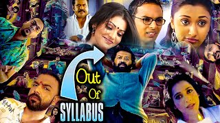 Out of Syllabus | New Movie 2025 Hindi Dubbed | New South Movie 2025 Hindi Dubbed Full Movie