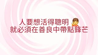 8/5葉子老師猿猴式超慢跑還您健康不是夢