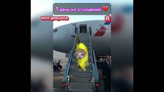 2 серия | начало отношений ❤️