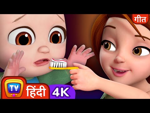 हाँ, हाँ, स्कूल जाओ (Yes,Yes, Go To School) - ChuChu TV Hindi Rhymes in 4K for Kids