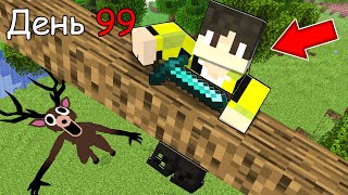 ВЫЖИЛИ 99 НОЧЕЙ В ЛЕСУ МАЙНКРАФТ ! DEER I SURVIVED 99 NIGHT IN FOREST ROBLOX