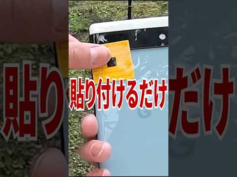 中国から"アンテナブースター"なるものを買ってみた