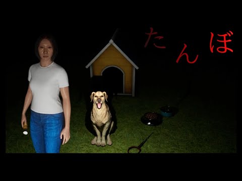 Open Trailer Video thumbnail