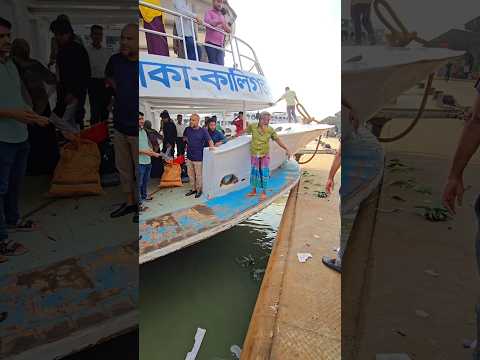 ঢাকা লঞ্চ টার্মিনাল ত্যাগ করছে সম্পদ। #reels #travel #cargoconnect #automobile #launch #sea #sailor