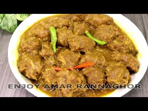 দেখতে ও খেতে একদম মাংসের মতো মনে হলেও আসলে কিন্তু মাংস না দারুন মজার আলুর তরকারি | | | Alur Torkari