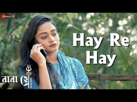 Hay Re Hay | Nana Hee | Tirtha Bhattacharjee | Anjanabha Roy| Haridas Palit | New Bengali Song 2025