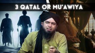 3 Qatal or Muawiya | Brothers of Hazrat Ayesha A.S | Hujr Ibne Adi | Engineer Muhammada Ali Mirza