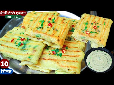 10 min में बनेगा ये टेस्टी नाश्ता और बनाते ही सब खत्म हो जाएगा Suji Nasta, morning Breakfast, Snacks