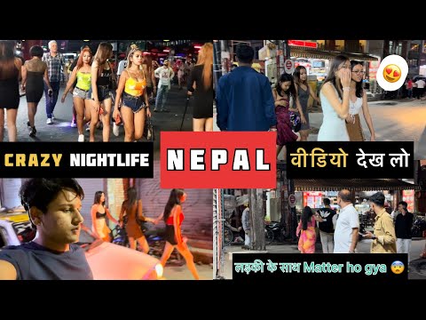 HOW IS NIGHTLIFE OF NEPAL🇳🇵|| नेपाल में रात के अजीब नज़ारे 😨