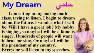 القراءة وتحسين مهارة النطق باللغة الإنجليزية 👍👏 (السلسلة 902)  English Reading Practice