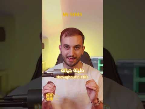 ولادة القمر في حماة