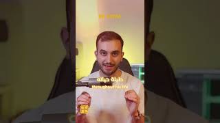 ولادة القمر في حماة