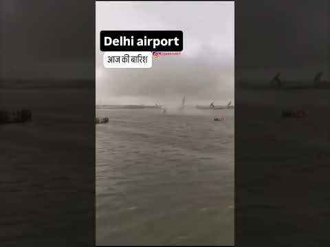 Delhi Airport पानी में डूबा हुआ