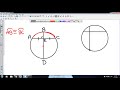 Chords and Arcs in Circles