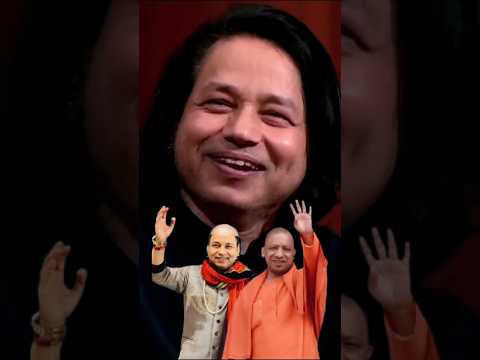We are Brothers๐ #kailashkher #adityanathyogi @ITVAapKiAdalat