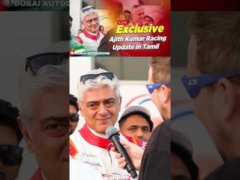 😎🔥Ajith Kumar Racing update with Ajith Kumar and his Team | Dubai | 24hrs Endurance Race