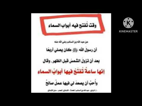 @ بشرى لمن تعسرت اموره لا تفوتكم .