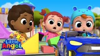 बेबी जॉन और दोस्तों के साथ रेस ट्रैक का निर्माण! | Hindi Rhymes for Children | Little Angel Hindi