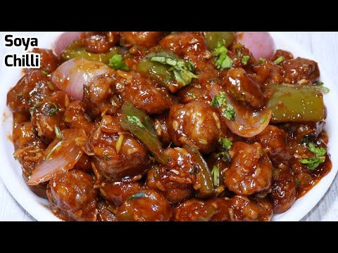 सोयाबीन चिल्ली ऐसे बनाएँगे तो उंगलियाँ चाटते रह जाएंगे | Easy Soya Chilli Restaurant Style