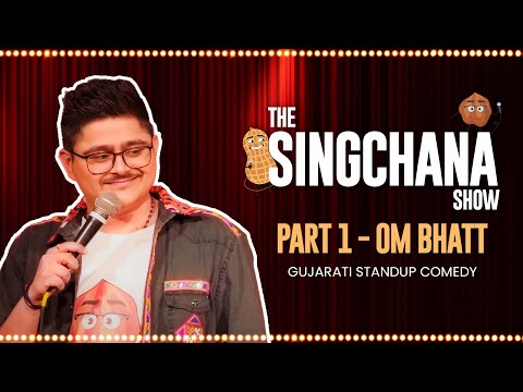 The Sing Chana Show | Part 1 - Om Bhatt | Gujarati Standup Comedy