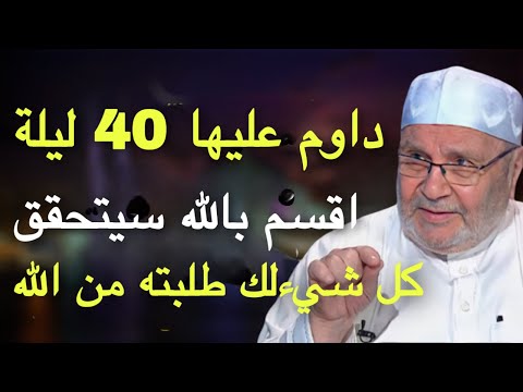 فيديو 191 من  القرآن الكريم