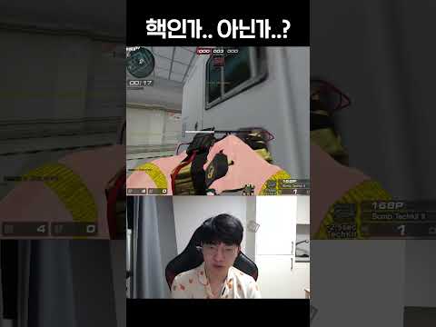 핵인가..? #shorts