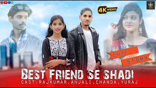 Best Friend Se Pyar || Heart Touching Video || Short Film Hindi || Rajkumar Kushwaha Official