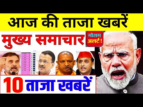 Today Breaking News 11 January 2025 आज के मुख्य समाचार delhi vidhansabha chunav weather news HMPV