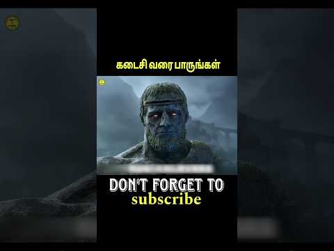 | இந்த சில மாதிரி இருக்க மனுஷன்|#story #tamilmovie