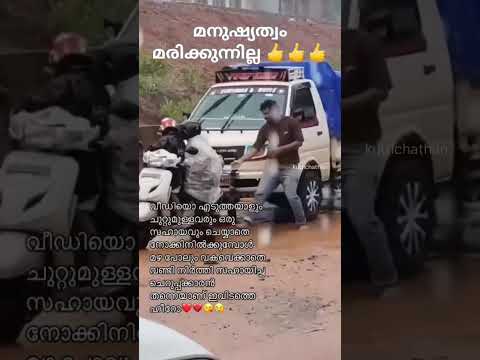 അവന്‍ അല്ലേ യാഥാര്‍ത്ഥ ഹീറോ...#motivation #quotes #shorts