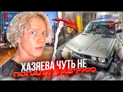 ДАНИЛА ГОРИЛЛА В ШОКЕ ОТ ЛЕГЕНДАРНОЙ BMW ХАЗЯЕВ! ПРАВДА ПРО ПОДАРОК ЭКСАЙЛУ | ПАРАДЕЕВИЧ, ГОРИЛЛЫЧ