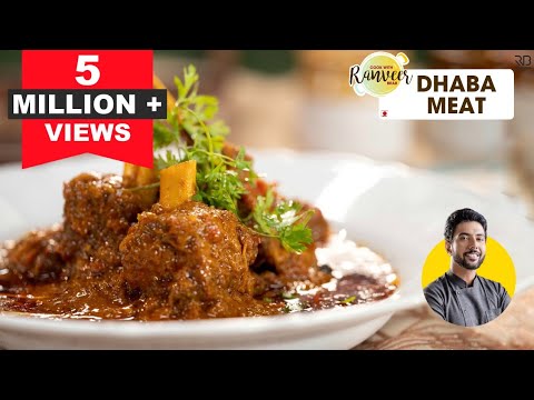 Dhaba Mutton curry | ढाबा मीट । कुकर में बनाएँ ढाबा मटन करी | Simplest mutton recipe | Chef Ranveer