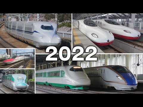全国の新幹線を30分30秒で見る（2022）Shinkansen 2022