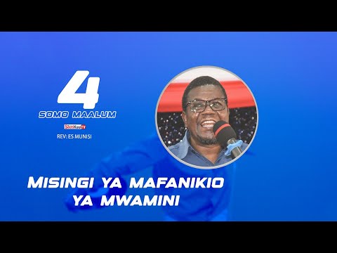 MISINGI YA MAFANIKIO YA MWAMINI PART FOUR 22.12.2024. REV: E S MUNISI