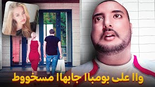 خويا الصغير خلى حومة كاملة غير كتشوف😳😳😳