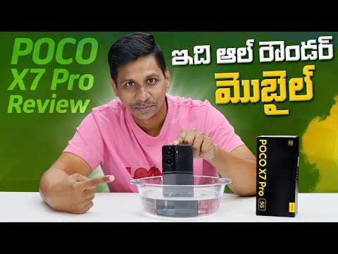 POCO X7 Pro 5G Mobile Review 🔥 ||  8400 Ultra, 6550mAh, IP68 💧 ||  Telugu Tech Tuts