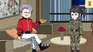 【沙D動畵】世界末日降临   第1-30 集